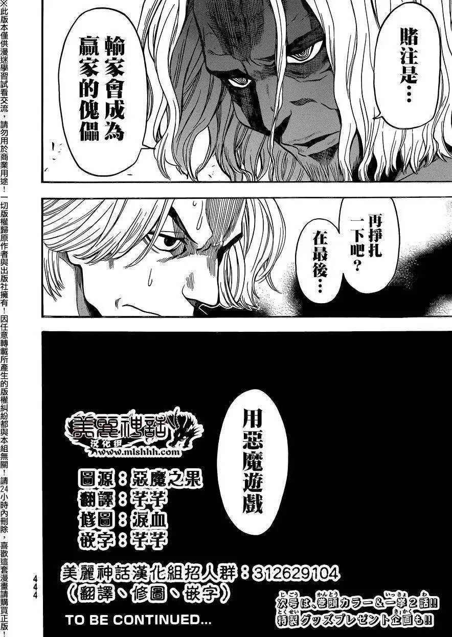 第127回