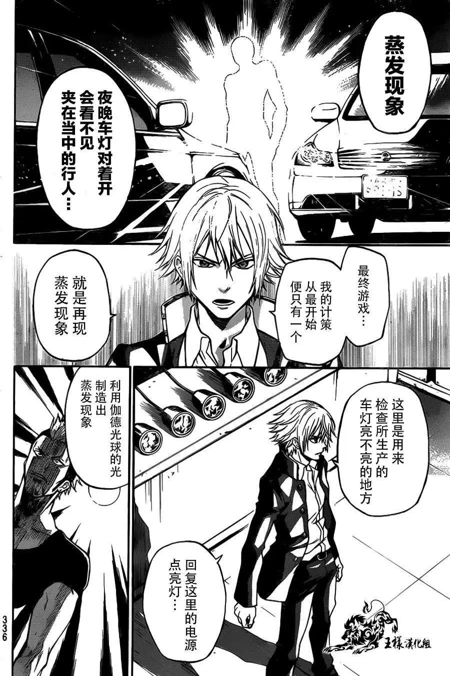 第13回