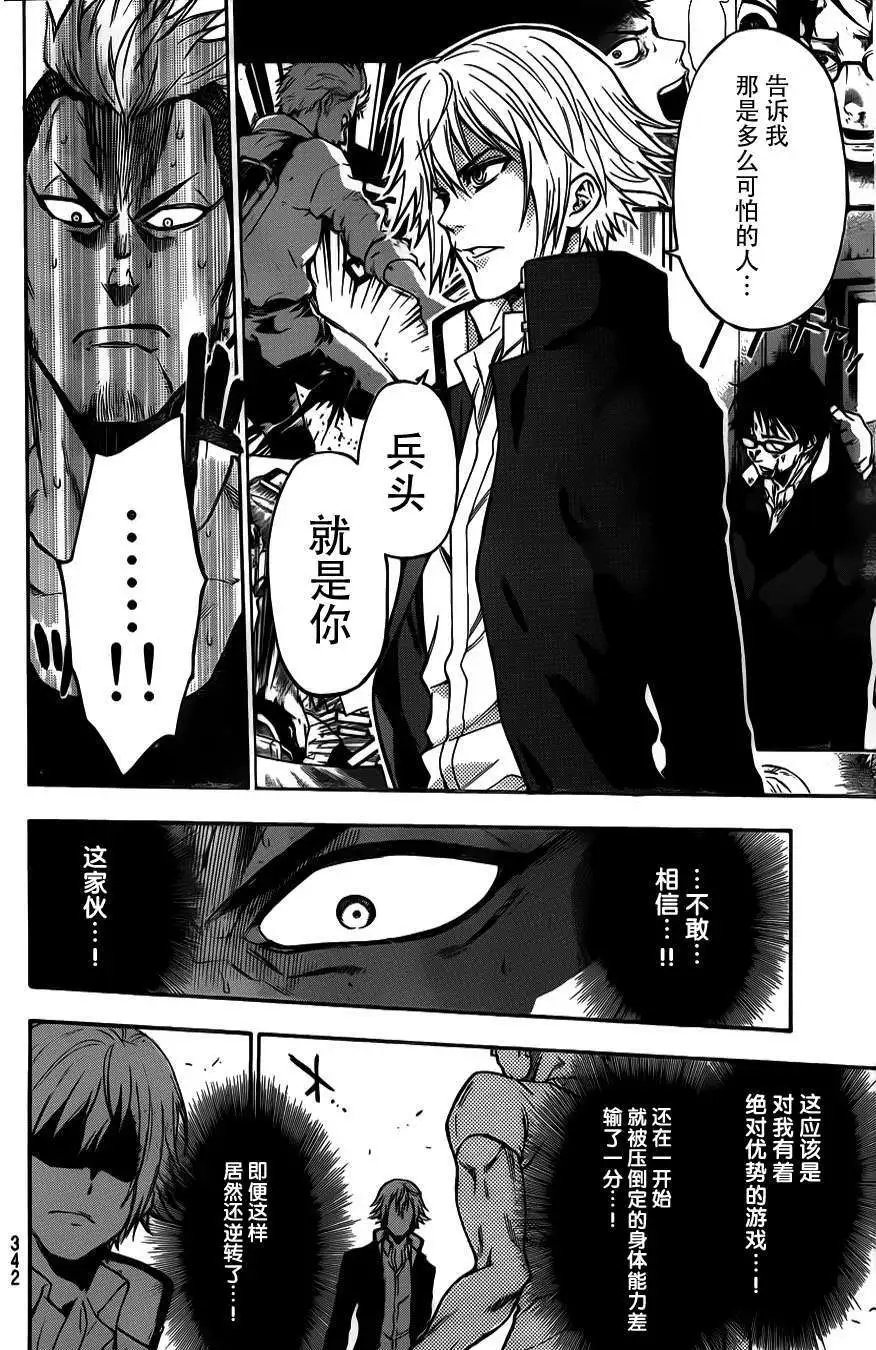 第13回