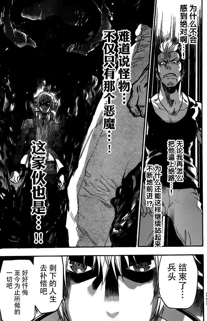 第13回