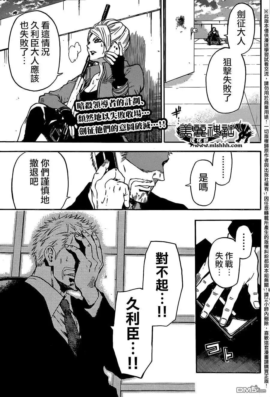 第128回