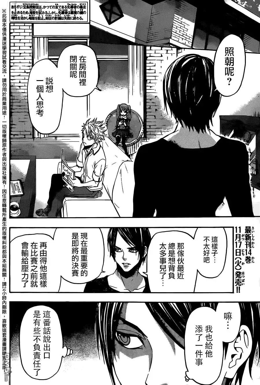 第128回
