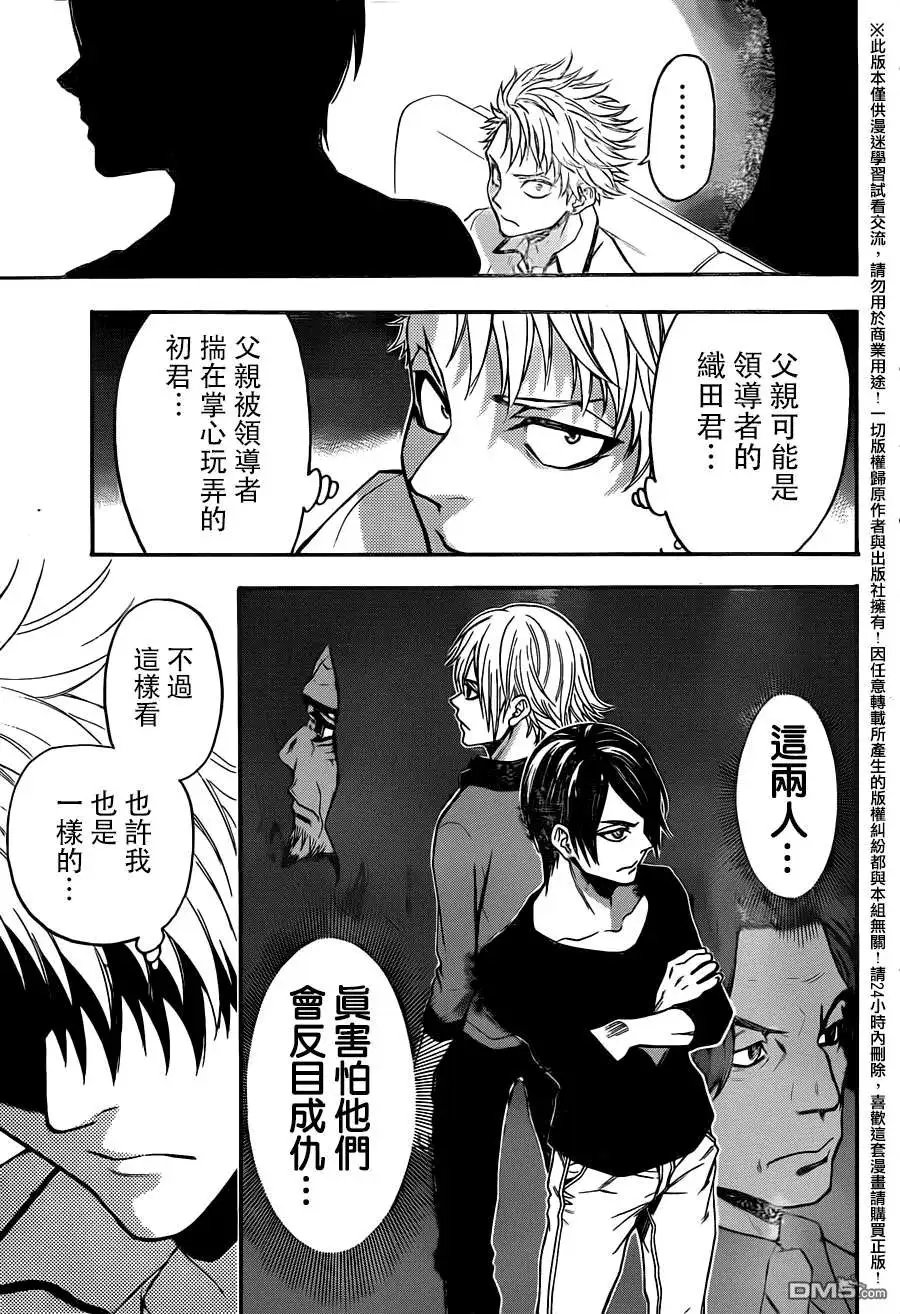 第128回