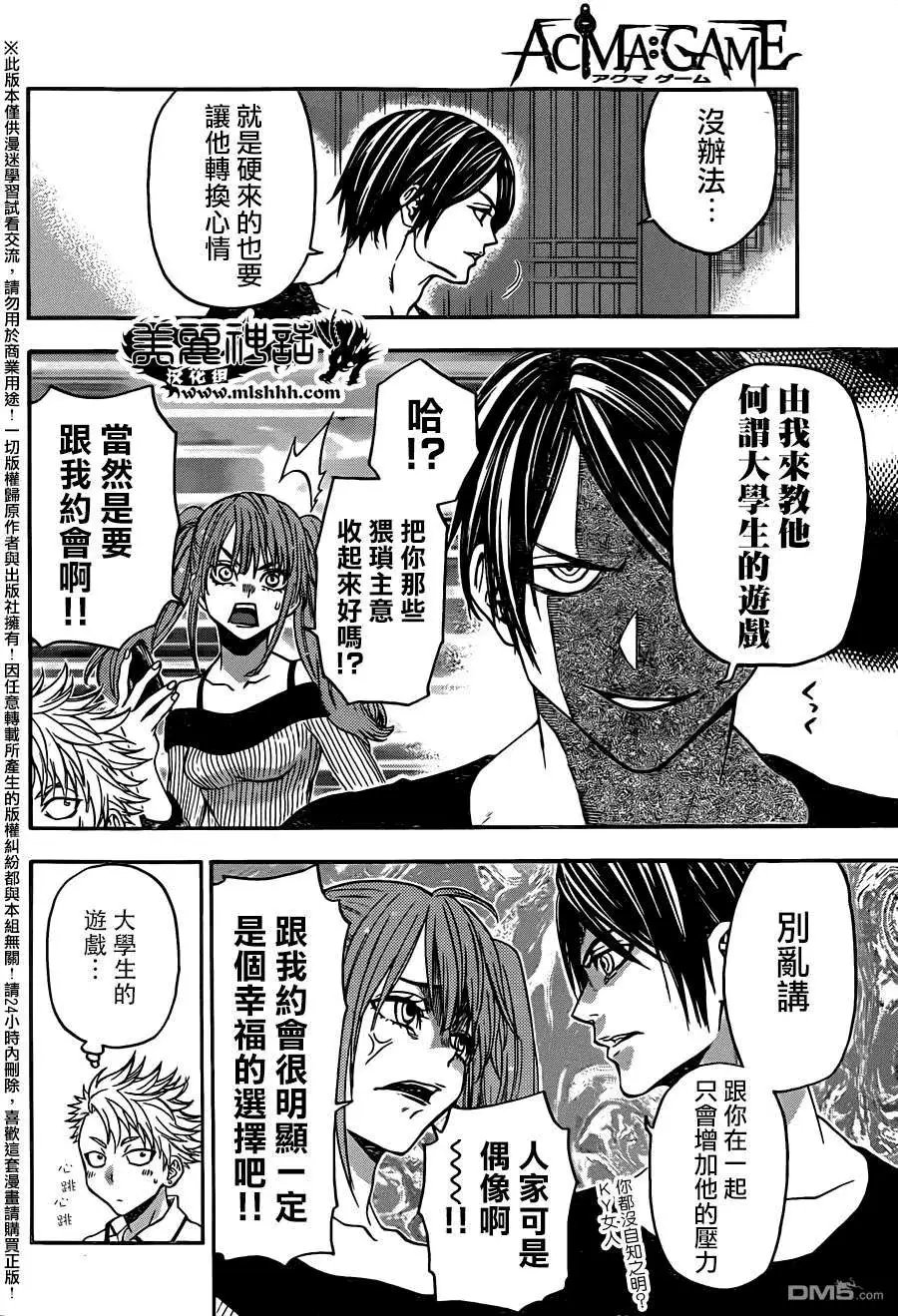 第128回