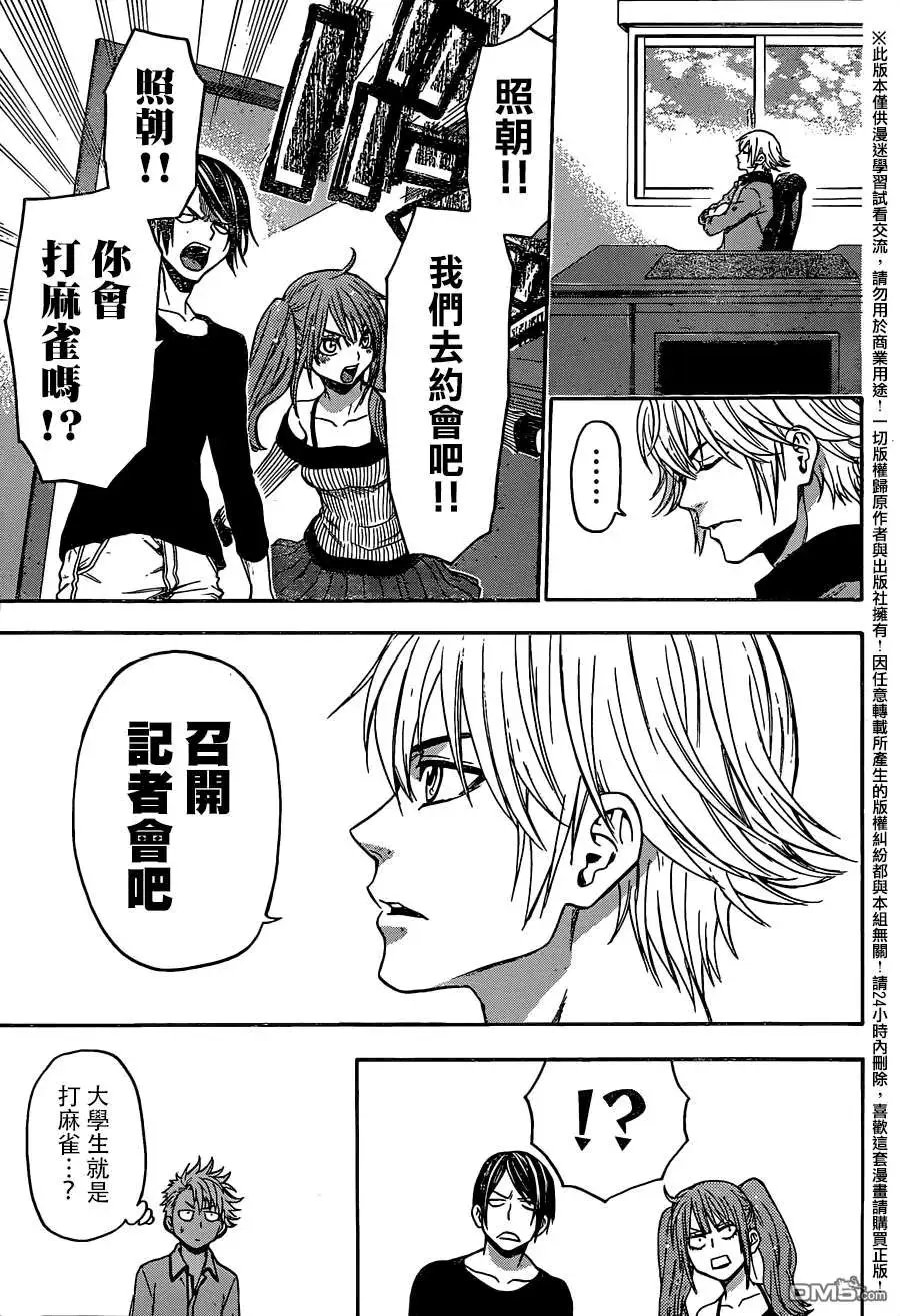 第128回