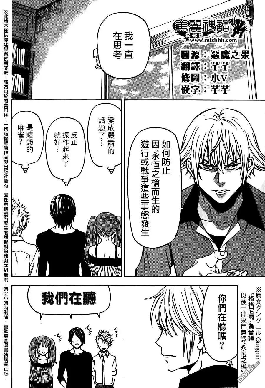 第128回