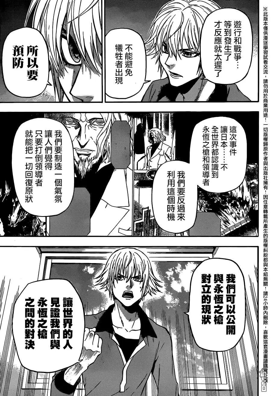 第128回