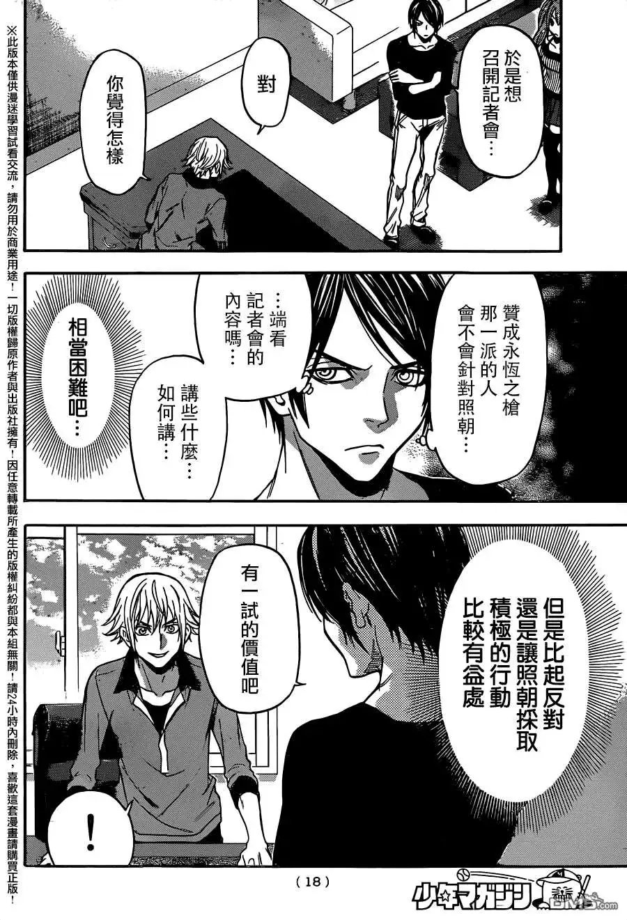 第128回