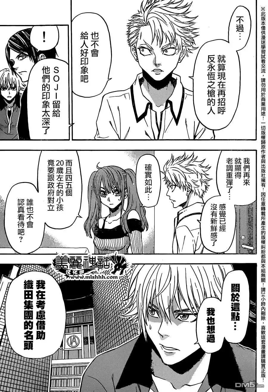 第128回