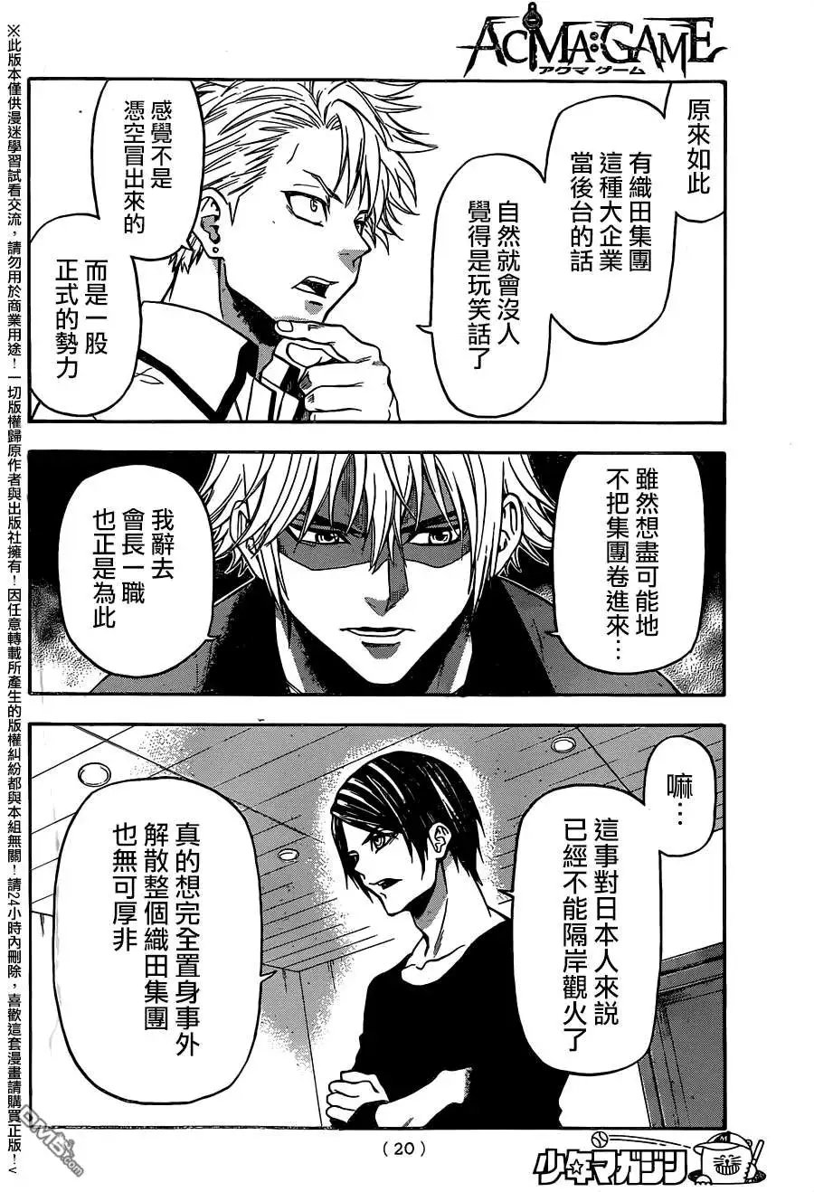第128回