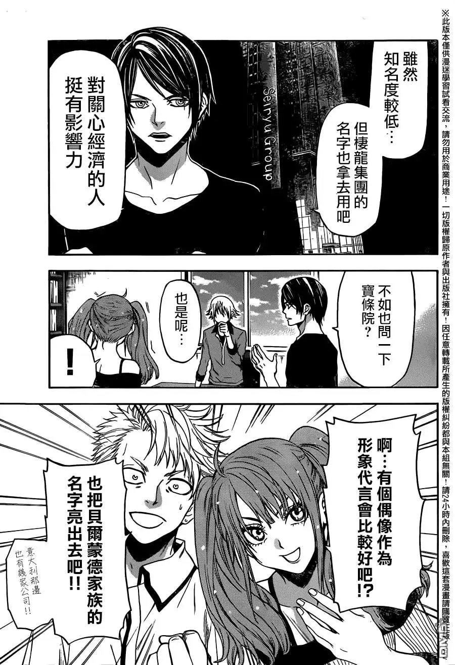 第128回