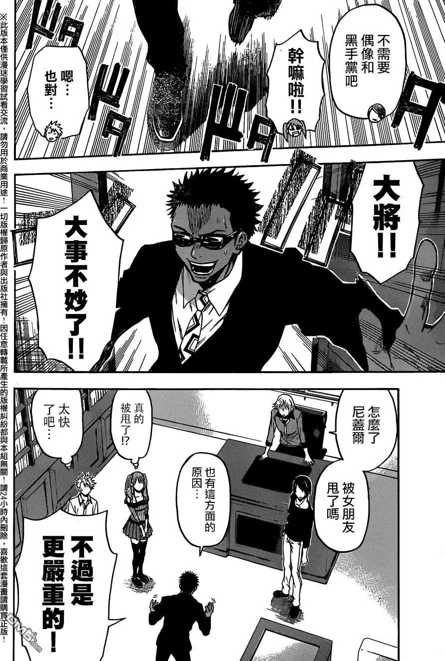 第128回