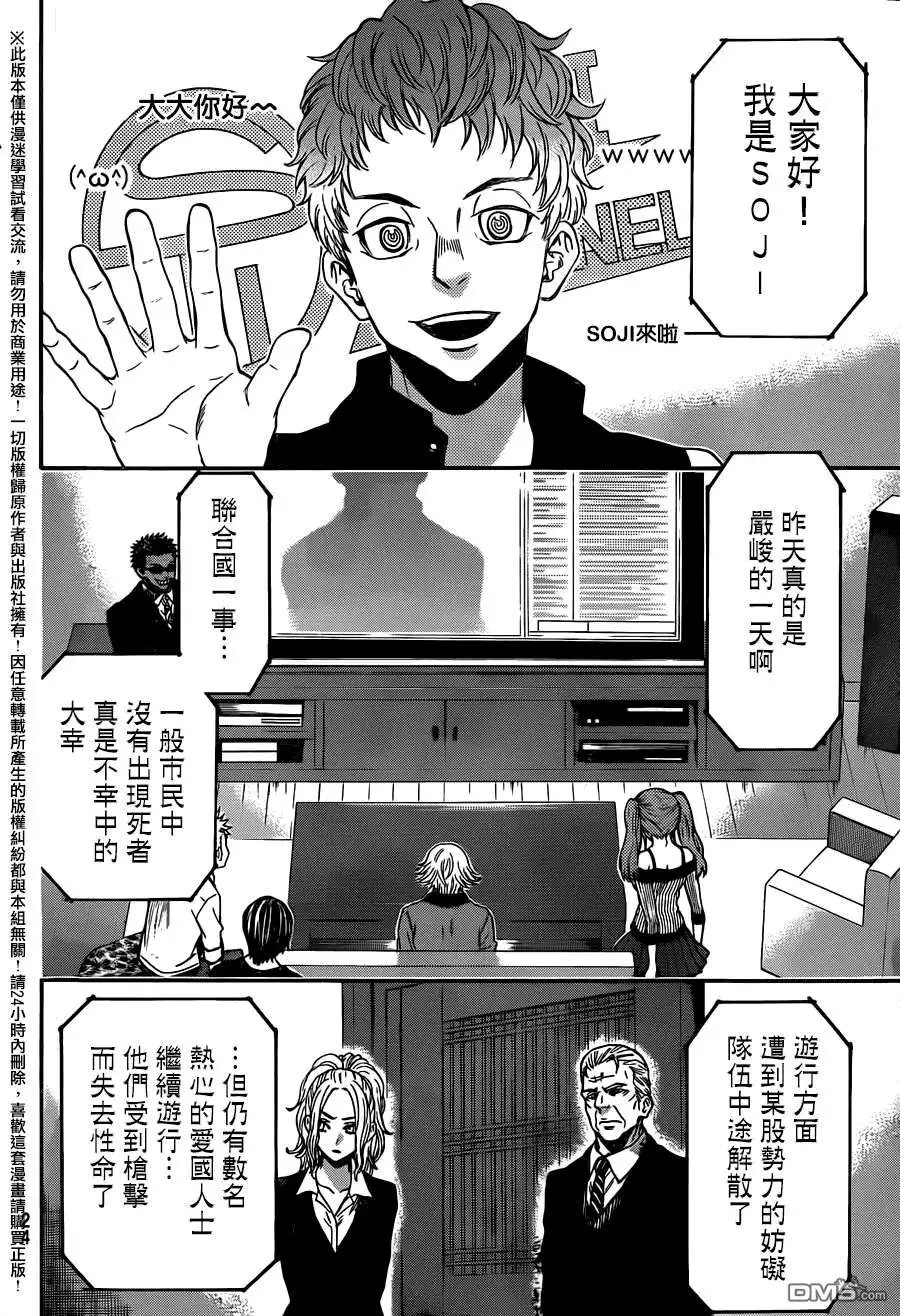 第128回