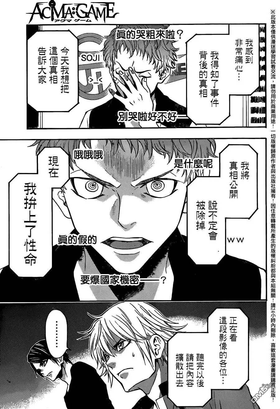 第128回