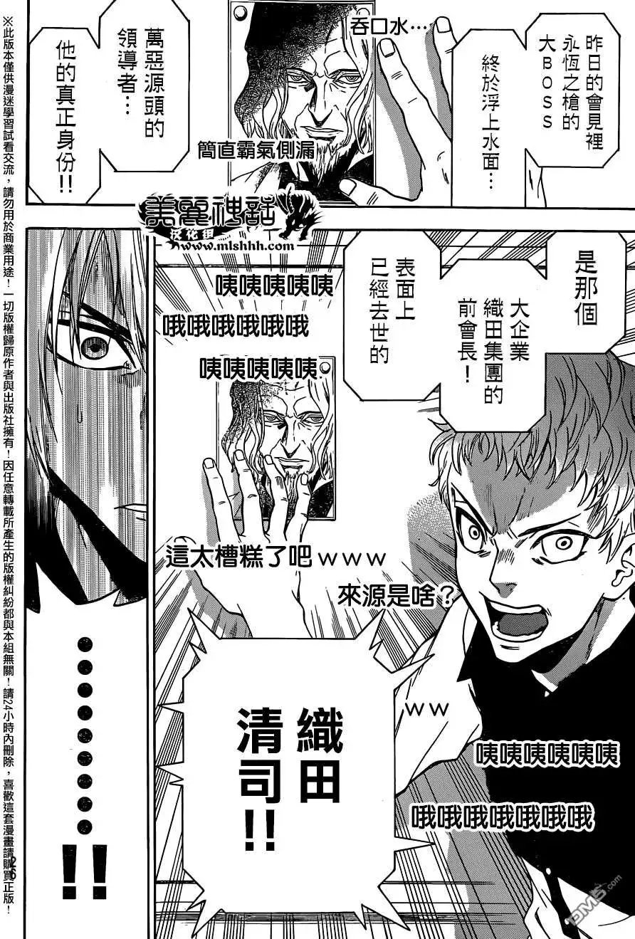 第128回