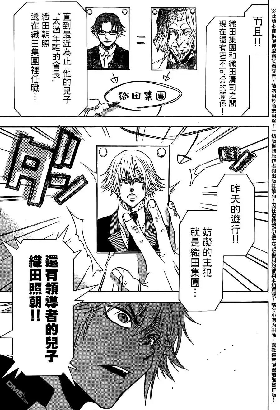 第128回