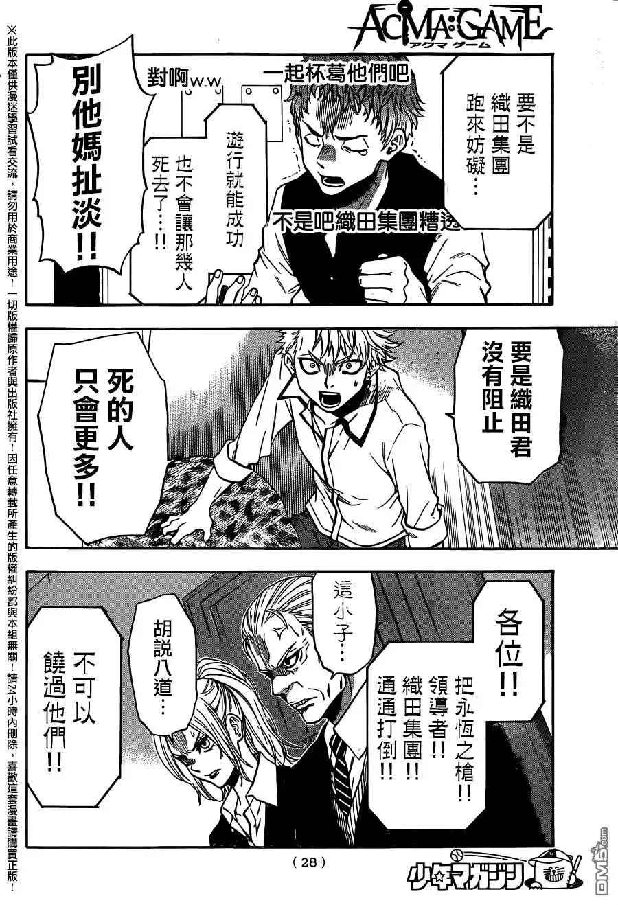 第128回
