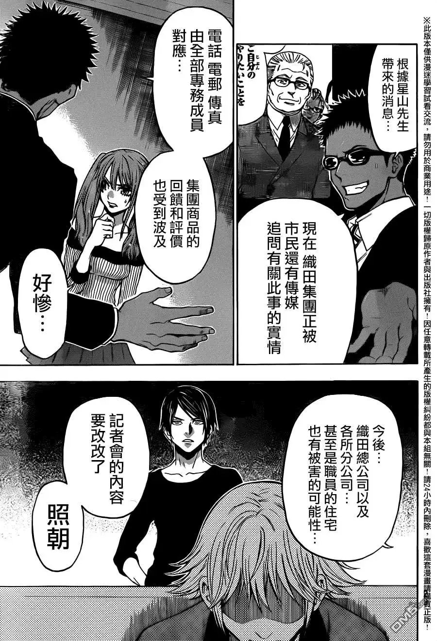 第128回