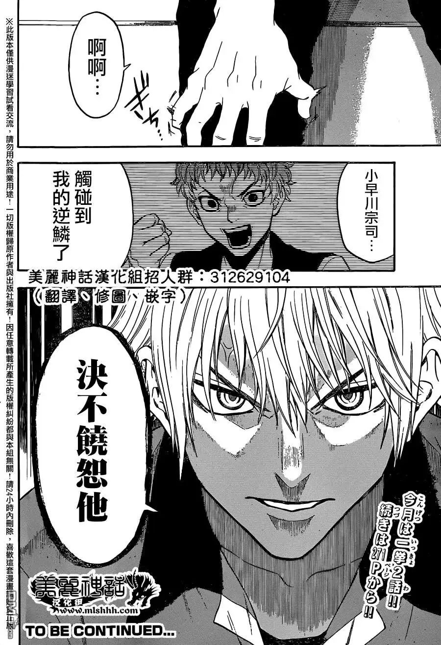 第128回