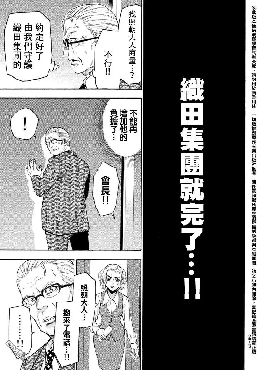 第129回