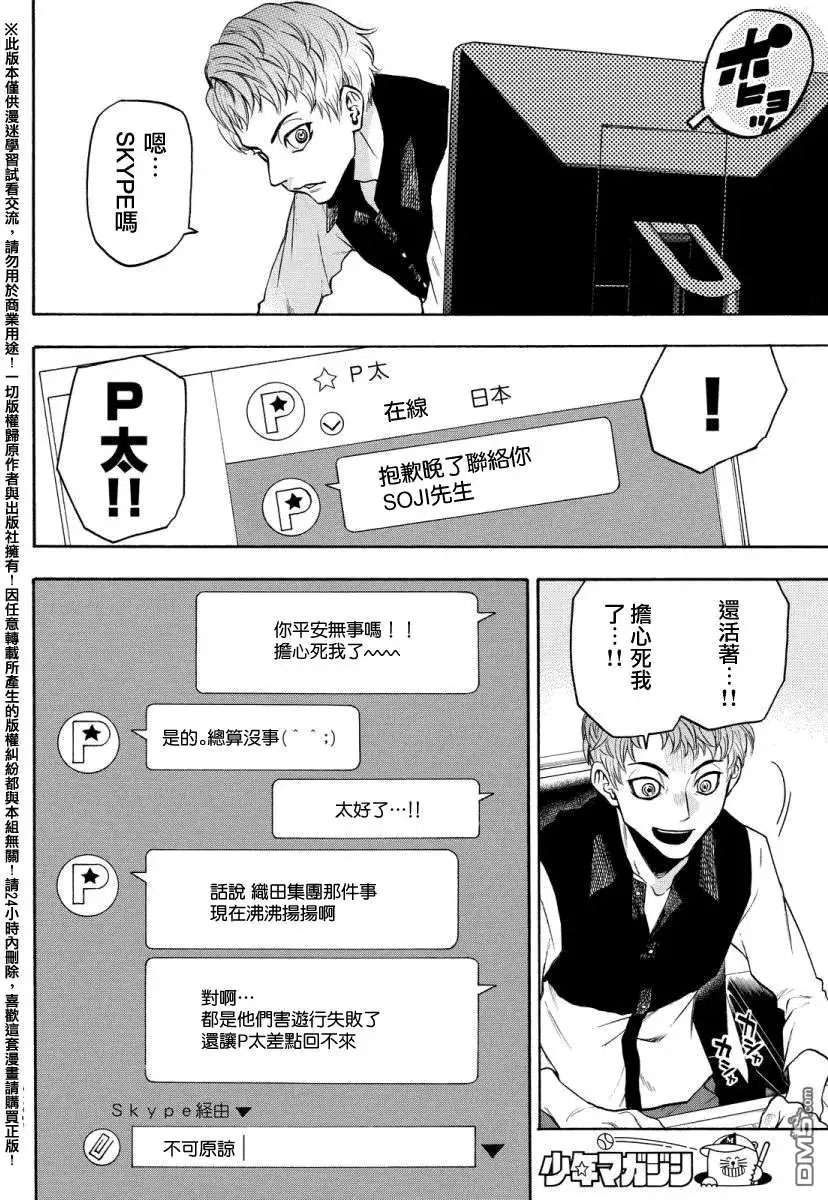 第129回