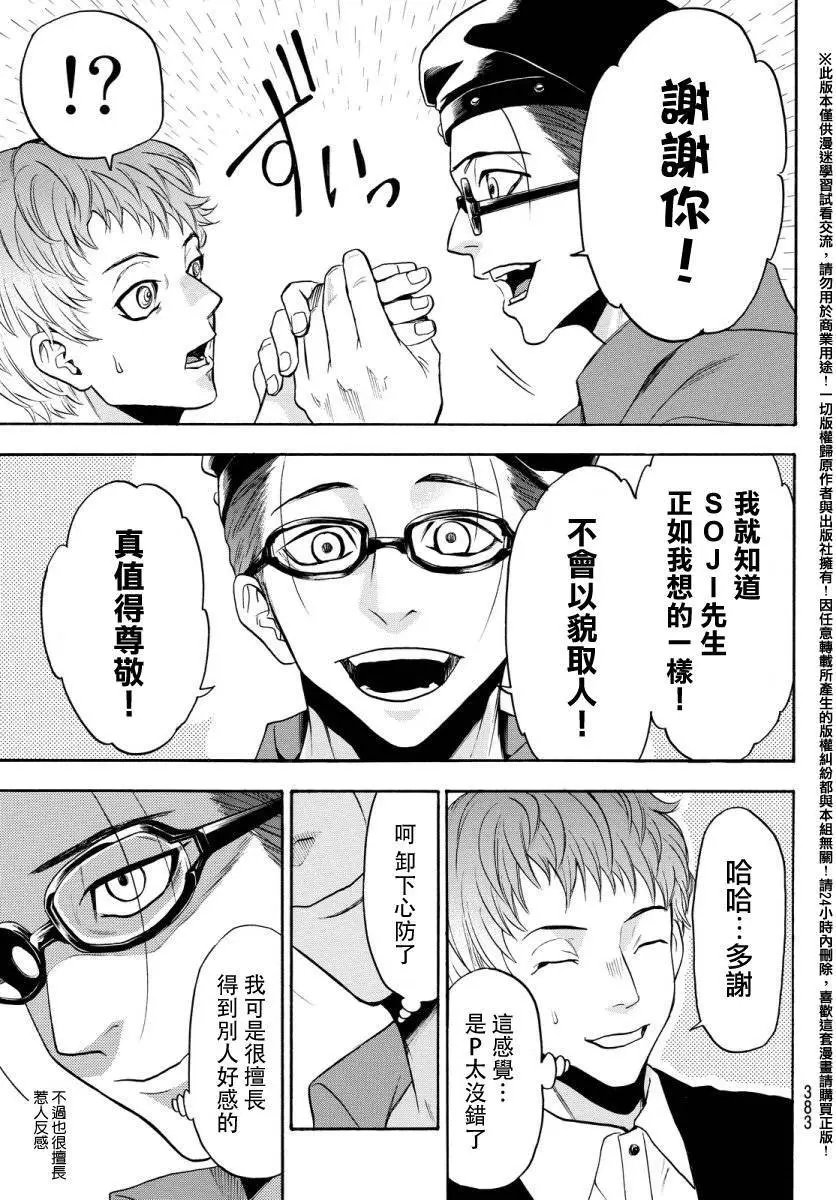 第130回