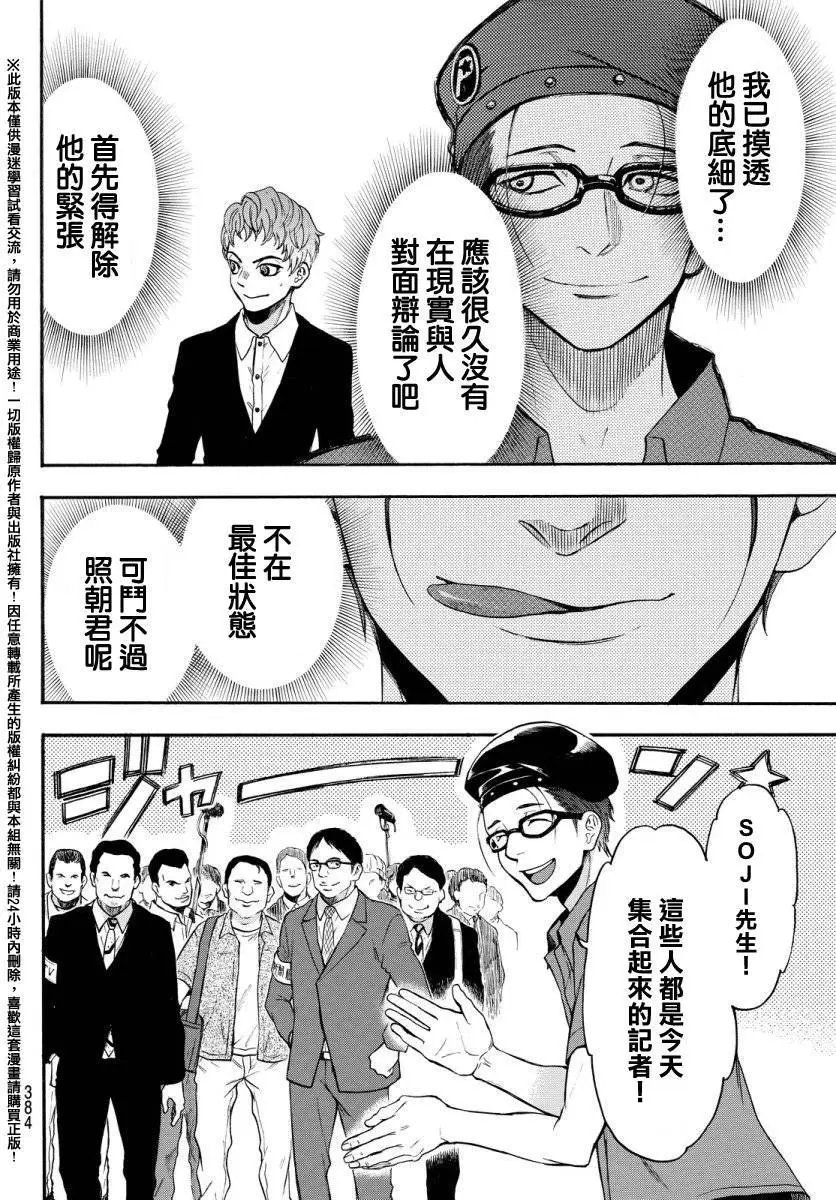 第130回