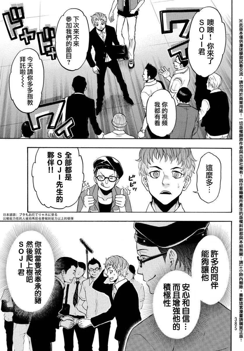 第130回