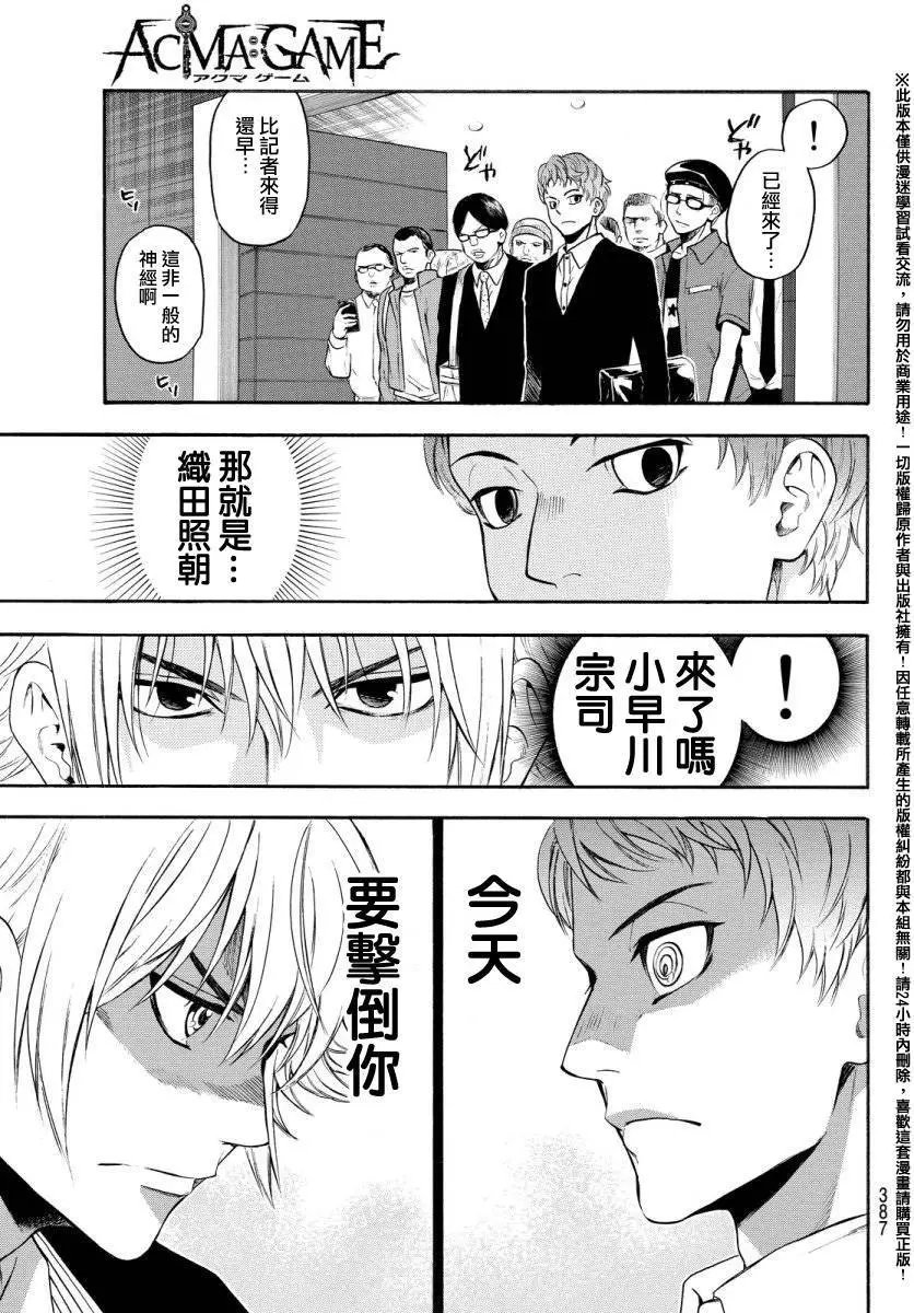 第130回