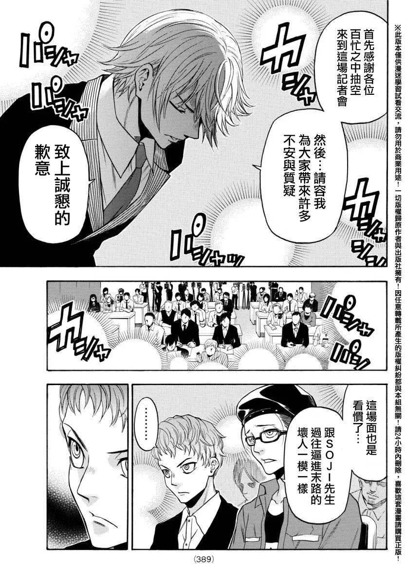 第130回