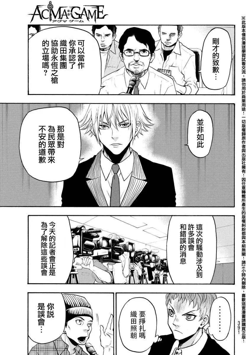 第130回