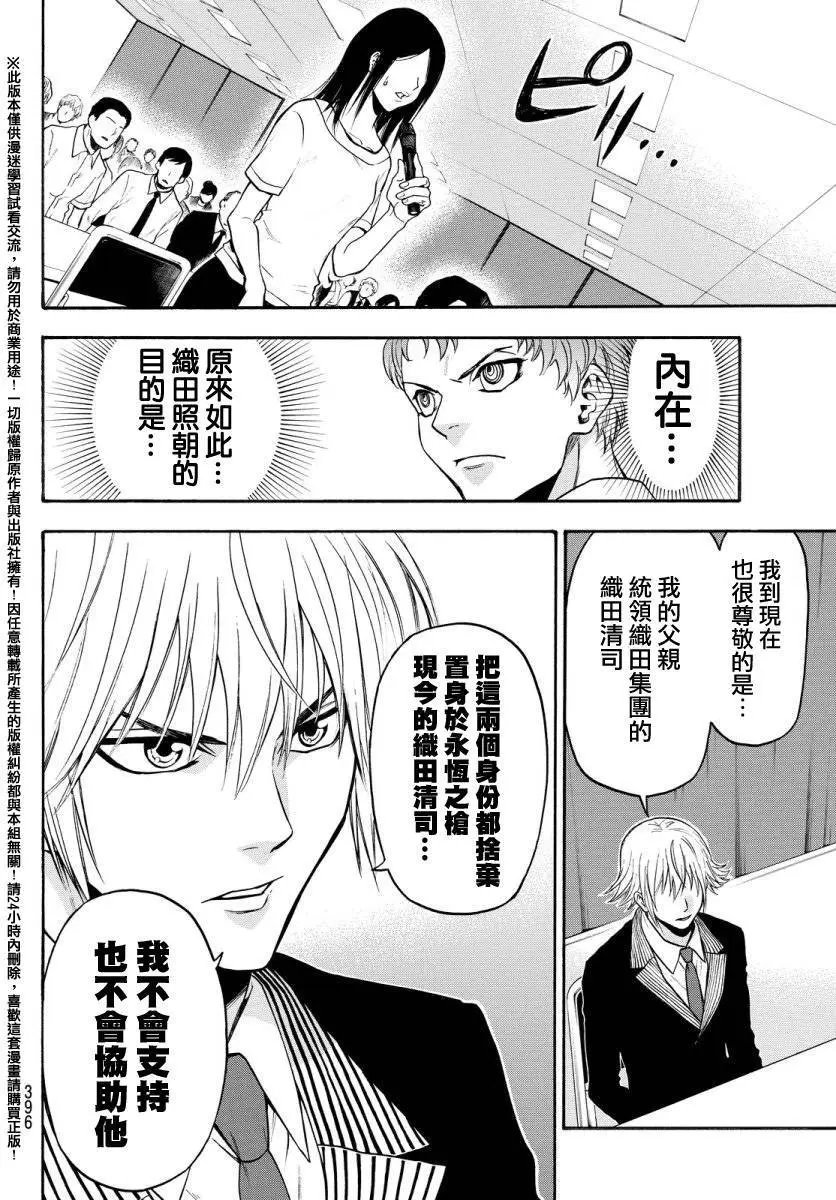 第130回