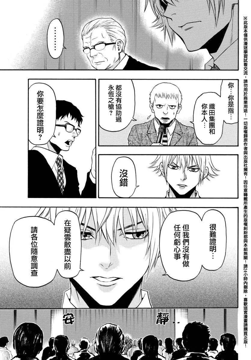 第130回