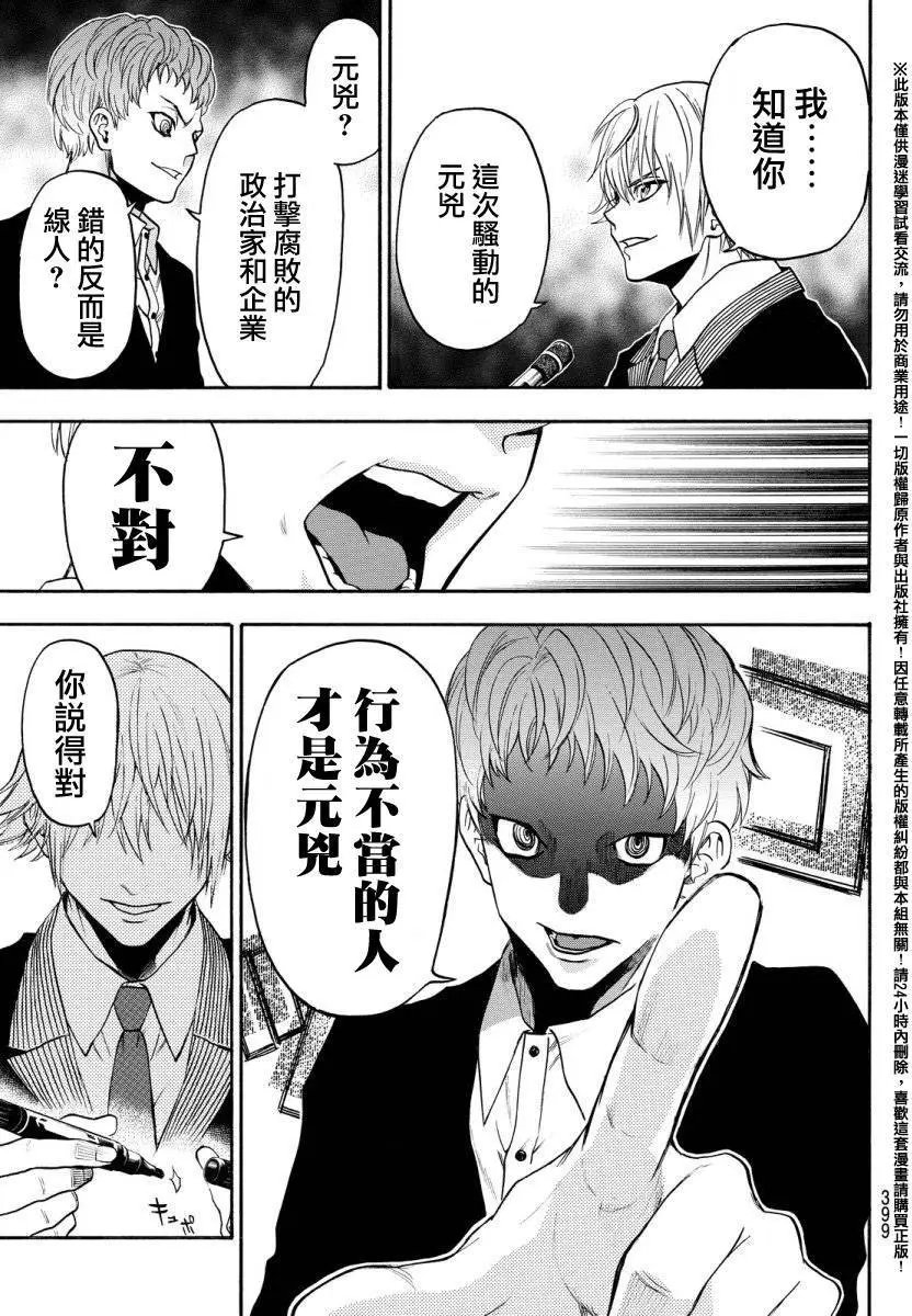 第130回