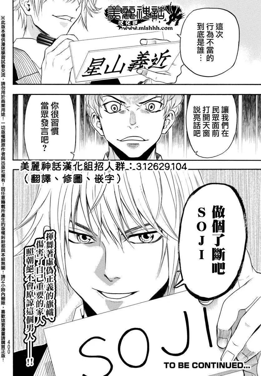 第130回