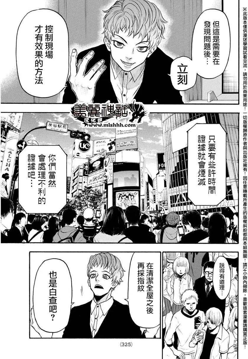 第131回