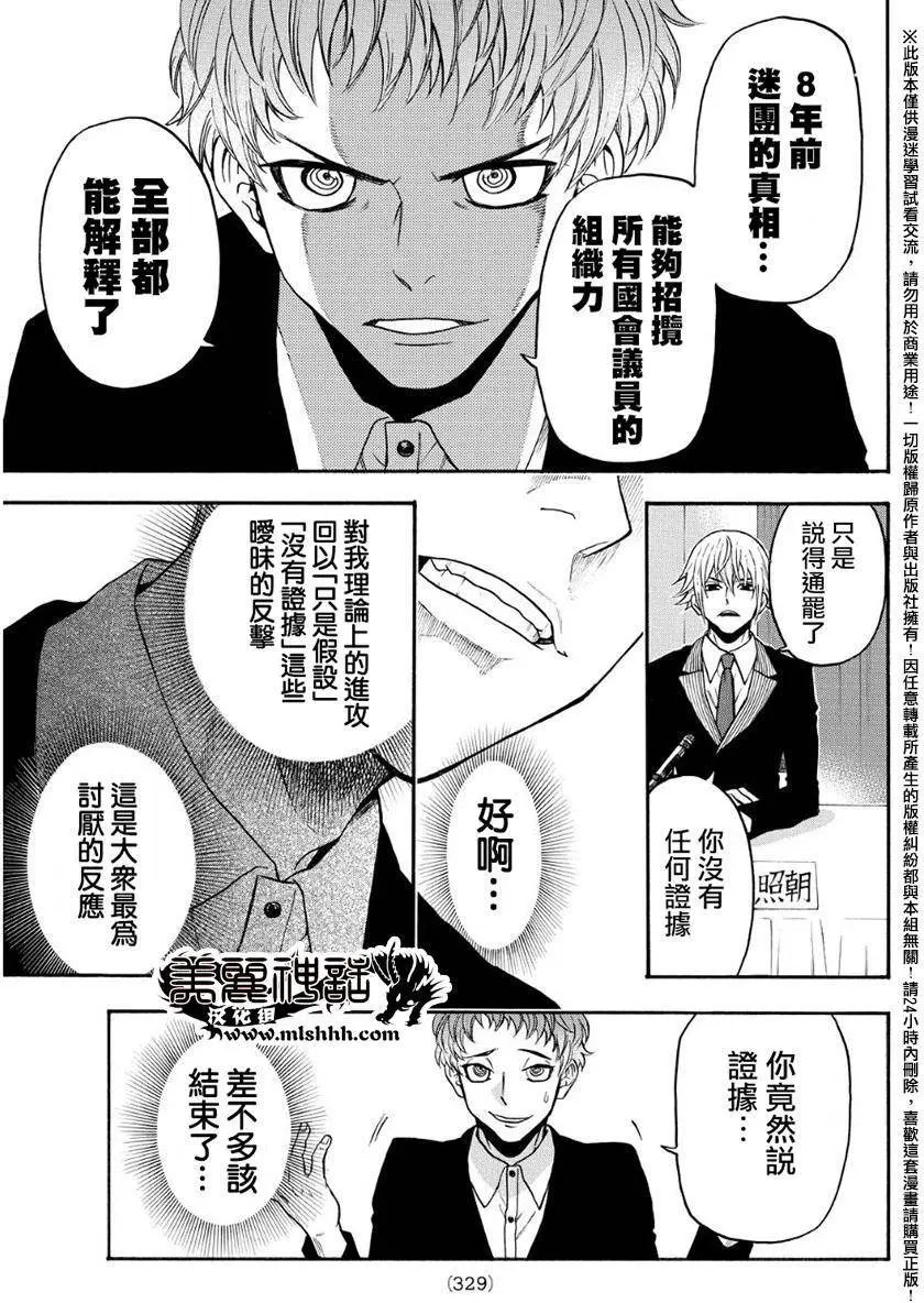 第131回