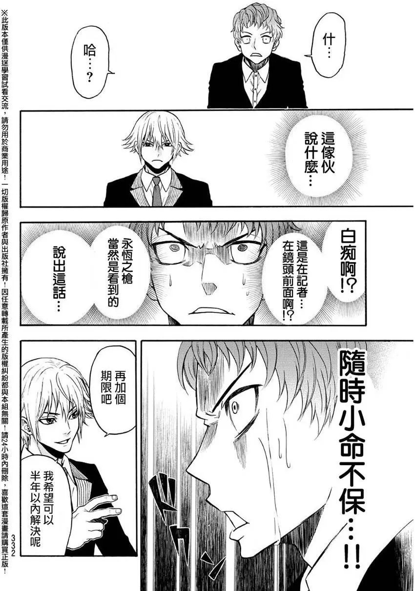 第131回
