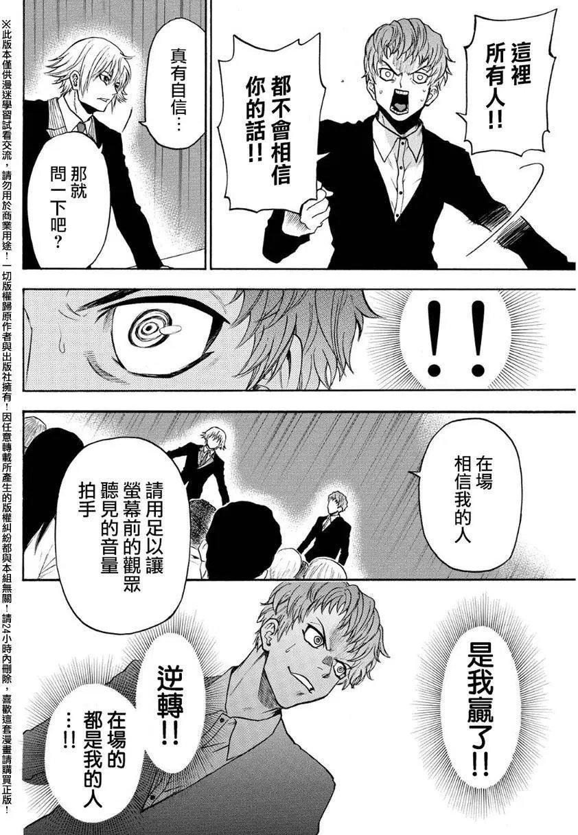 第131回