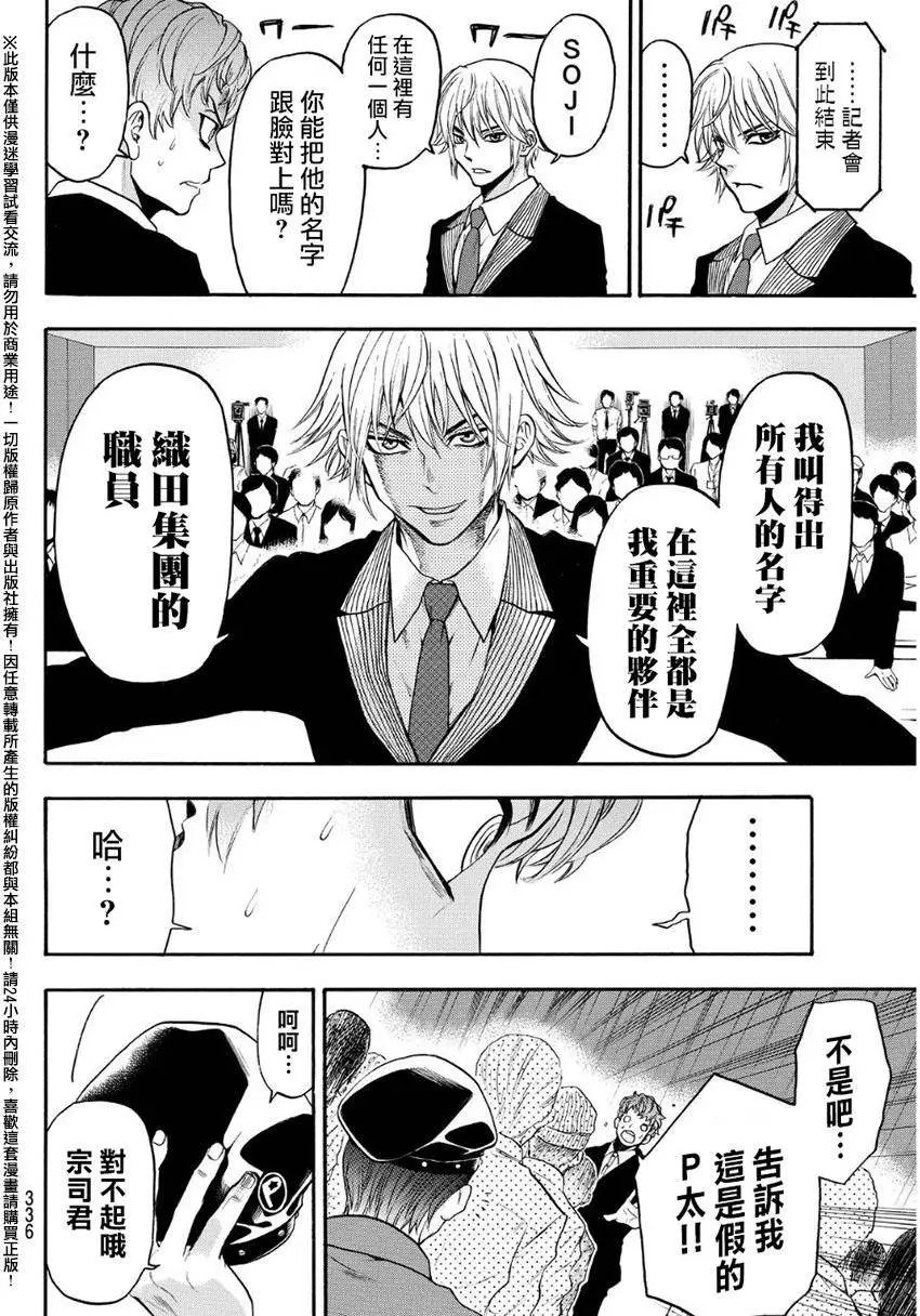 第131回