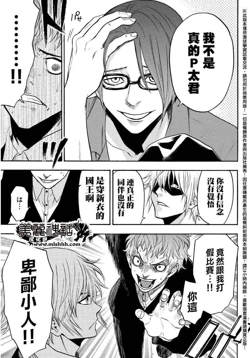 第131回