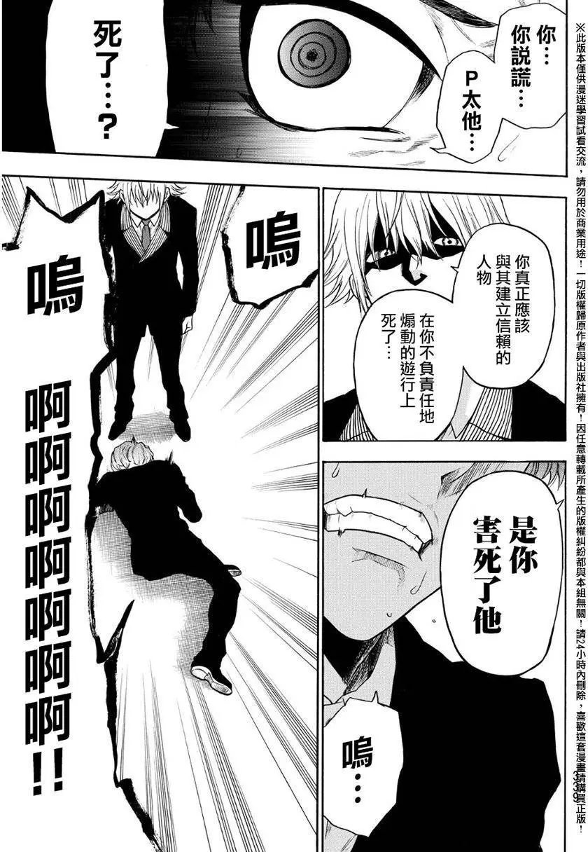 第131回