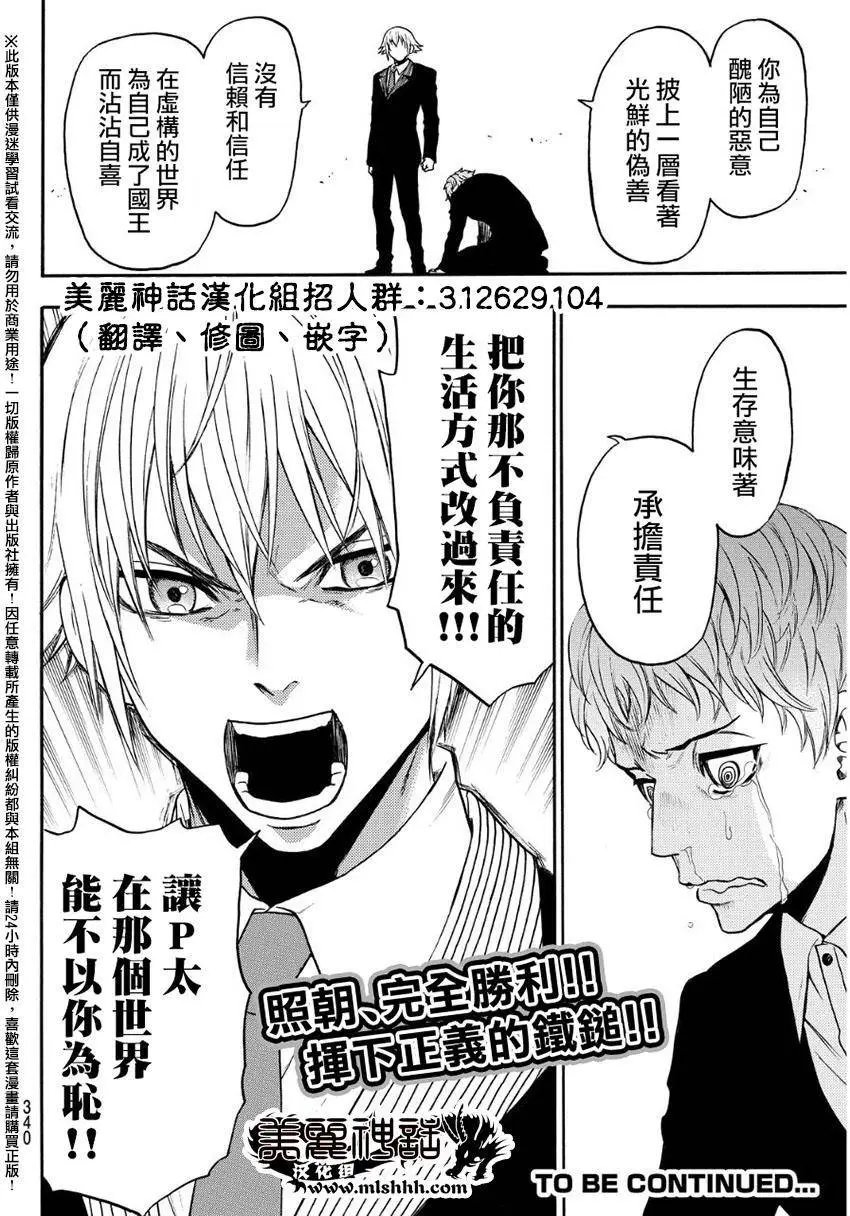 第131回