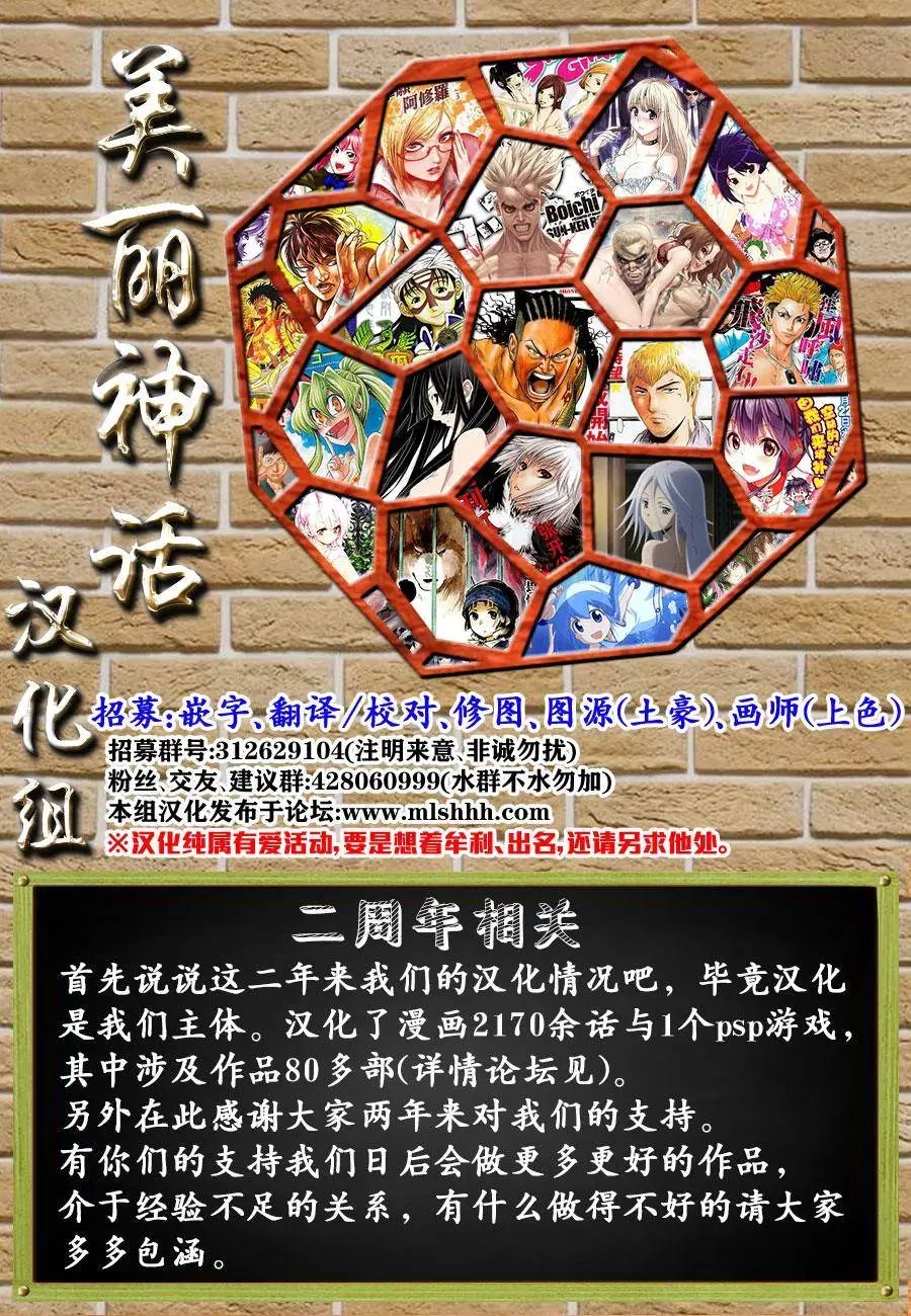 第131回