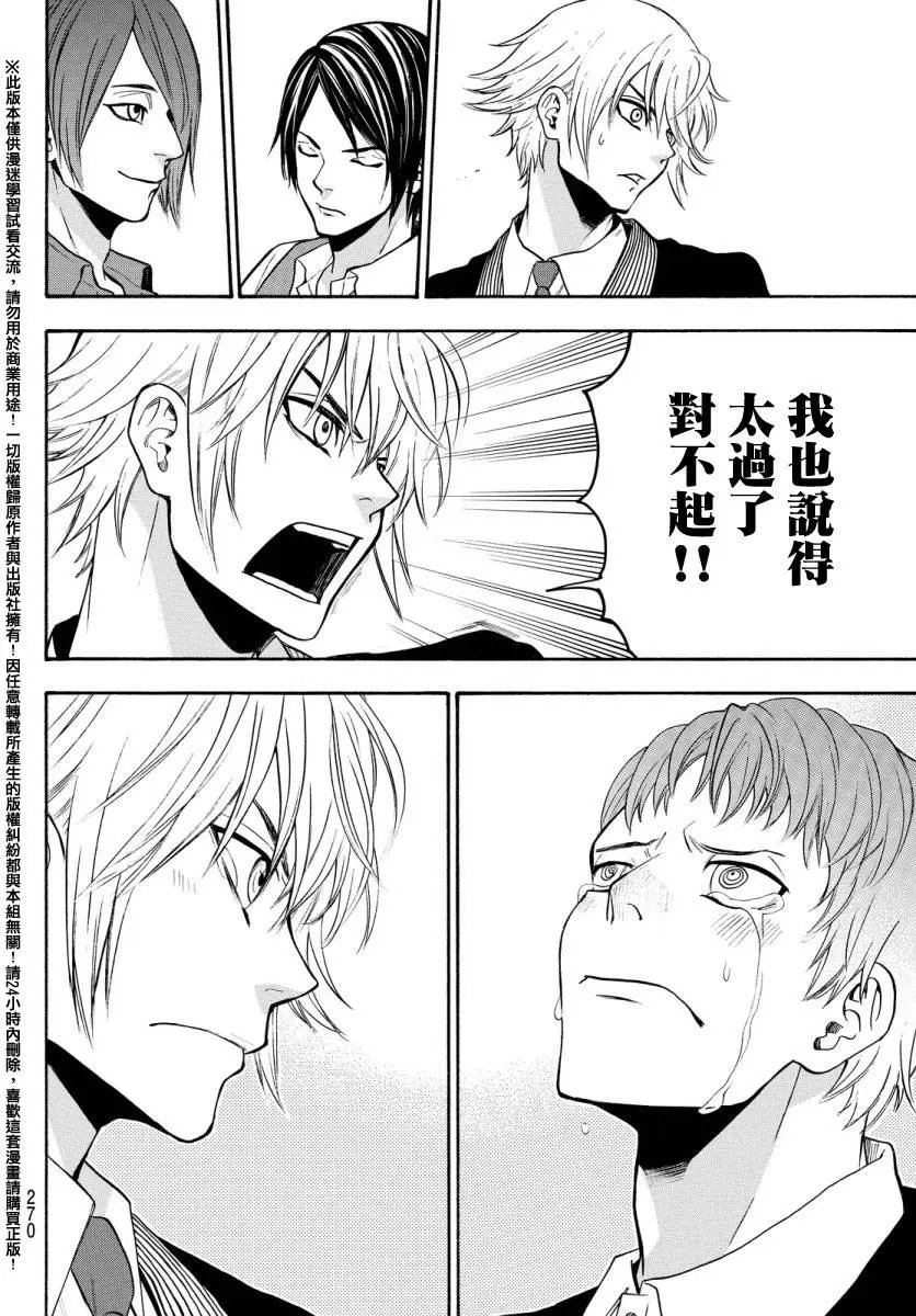 第132回