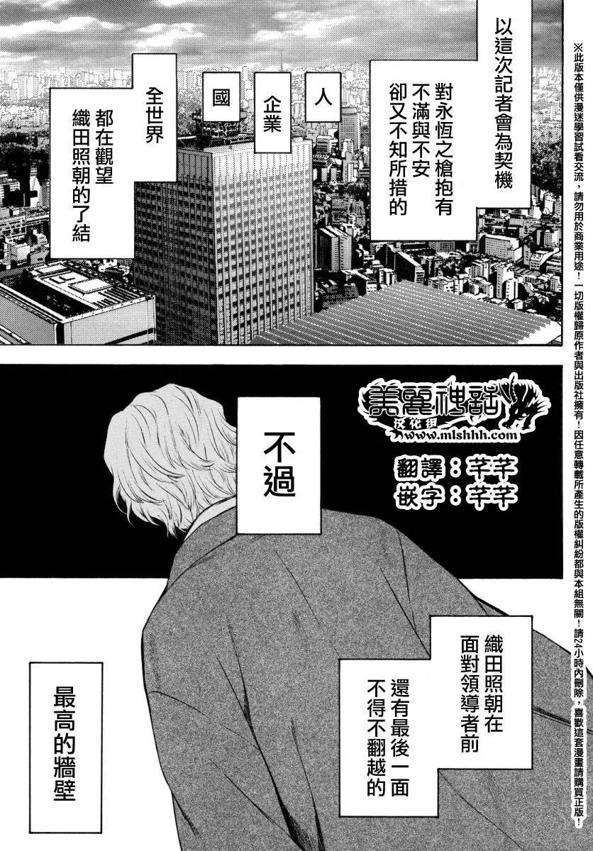 第132回
