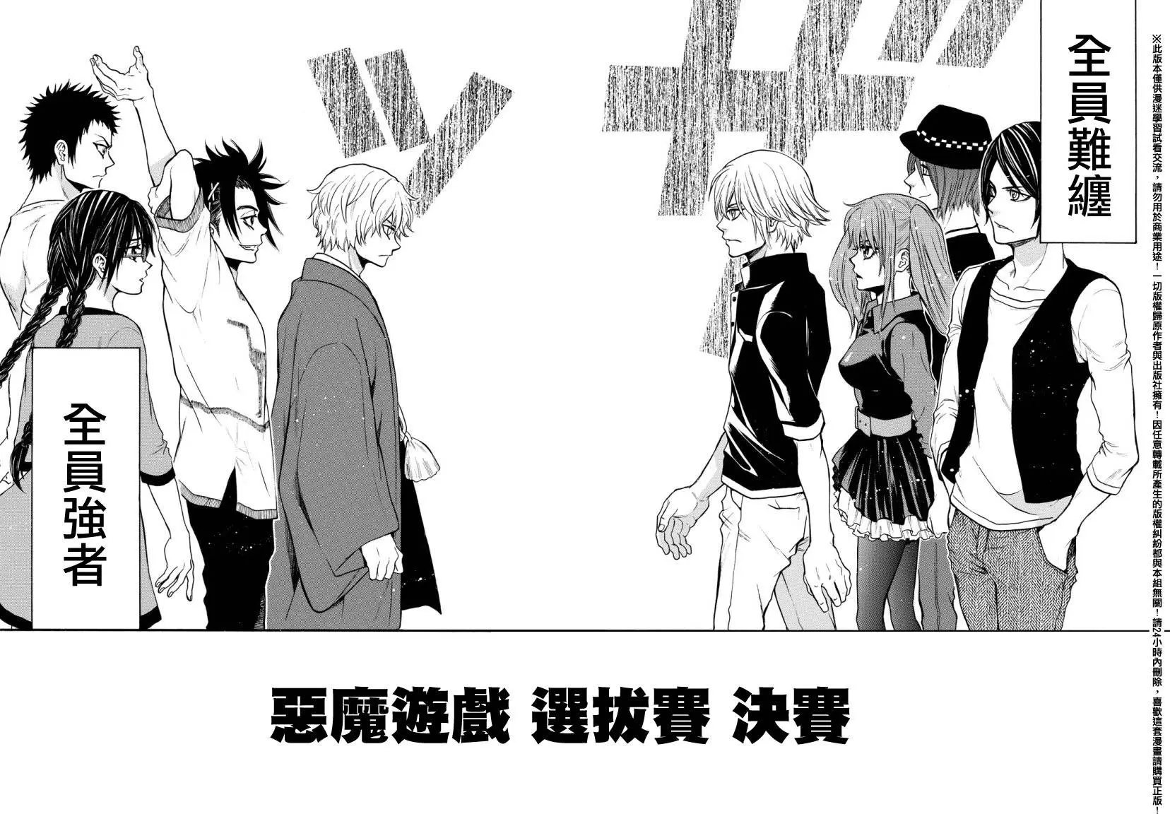第132回