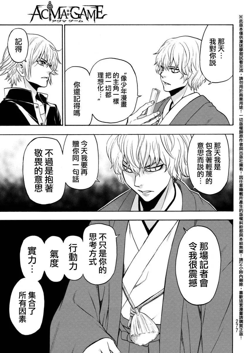 第132回