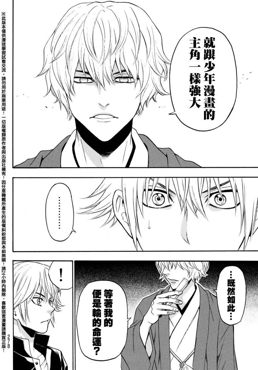 第132回