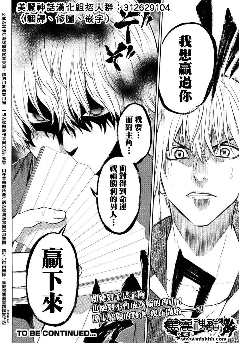 第132回